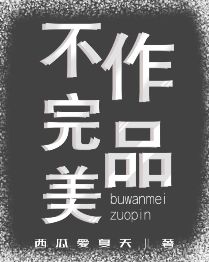 萌学园第五季免费观看完整版