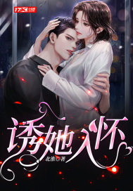 白素浪荡史第47章魔龙