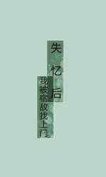 天美传媒MV免费观看软件的特点