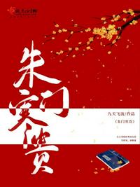 密码疑云