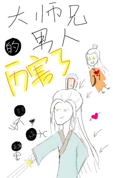 [快穿]当男配掰弯男主
