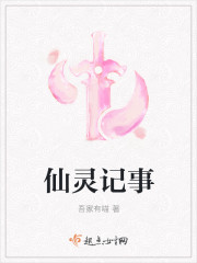 天武人