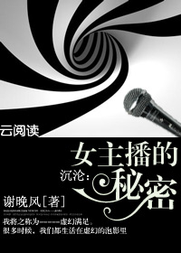 风情艳主