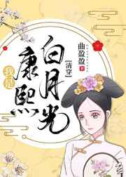 豪门强婿