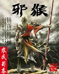 胡秀英与小雷