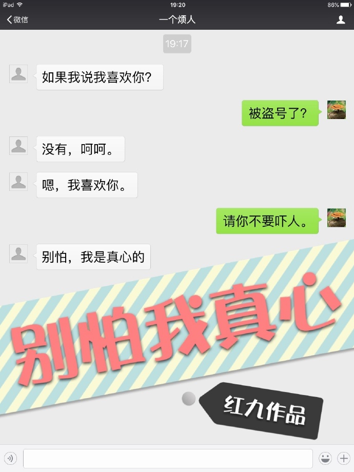 滨州在线