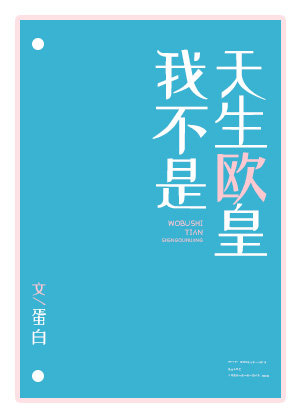 孟婆追夫记