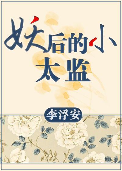 美女网战