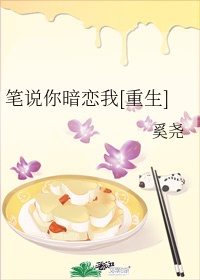 我的双修道侣漫画免费阅读