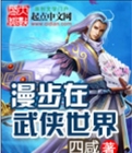 男干女