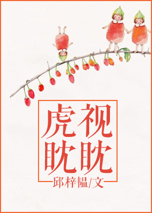 盲战2024