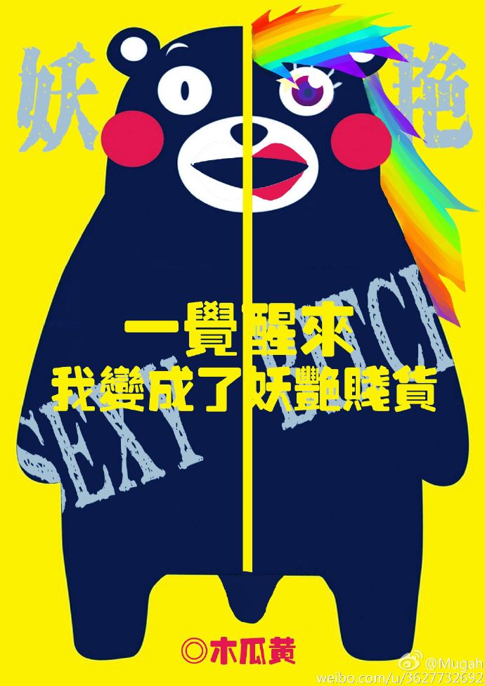 热血青春 电影