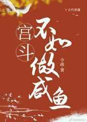 强行破了她的处好爽