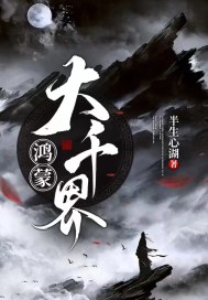遥远的救世主无删减全文txt下载