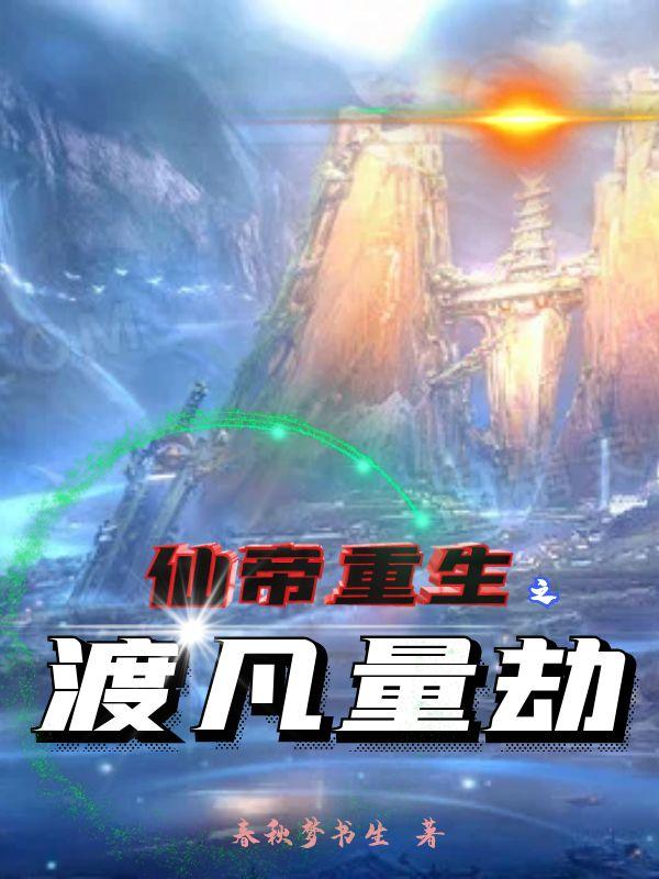 喷出巨量精子系列在线观看