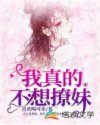 诛心之罪漫画
