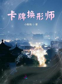 千金归来演员表
