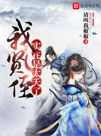 魔女は结局その客と第一集