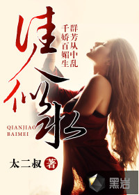 恋母吧