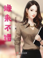 房奴试爱高清