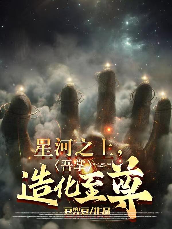 男生下面伸进女人下面的视频