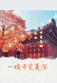 tokinohimitsu