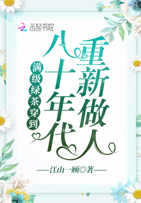 亲爱的热爱的西瓜