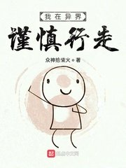 安妮海瑟薇爱情与灵药
