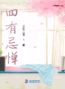 夜趣