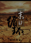 短篇合集500集h版