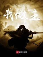 聚色王朝
