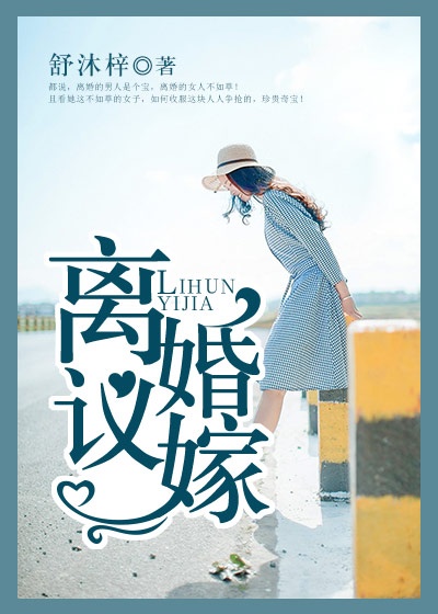 公主病