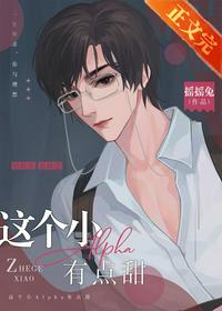 疯狂动物国语免费观看