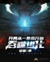 温暖的弦剧情
