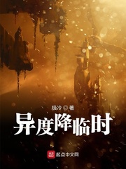 407猛鬼航班