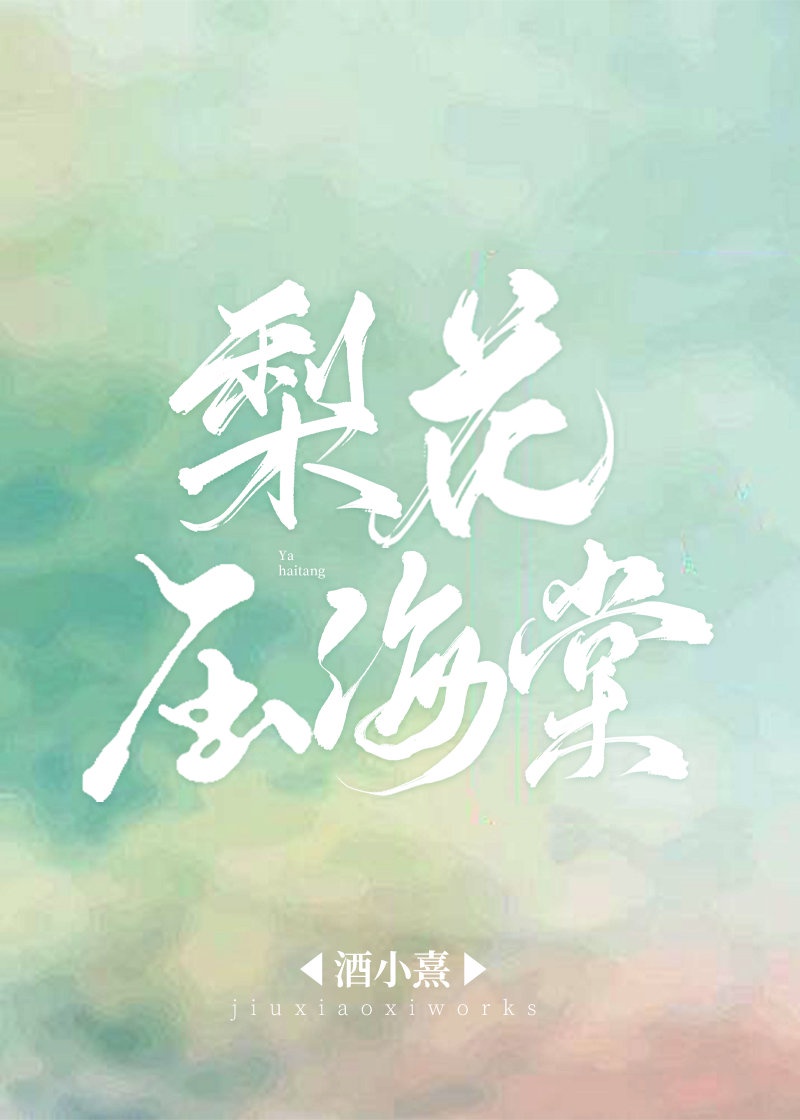 冰雪奇缘2国语免费