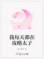一女五夫叶紫苏彦全文