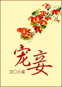 把p眼打烂作文1000字