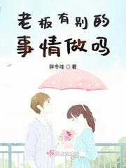 父母儿女一起做