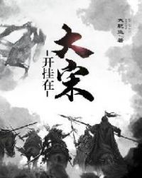 日本最强rapper免费