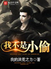 炮灰才是真绝色
