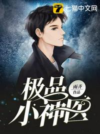 熟人作案BY在言外周停棹桑如