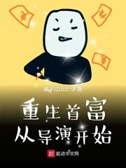 按摩女看到勃起