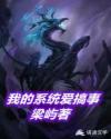 忘忧草网在线播放