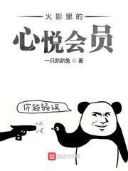 良辰之屋2未删减完整版