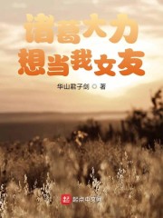 坏男孩在线观看完整版韩剧