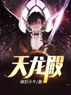 男插女动漫