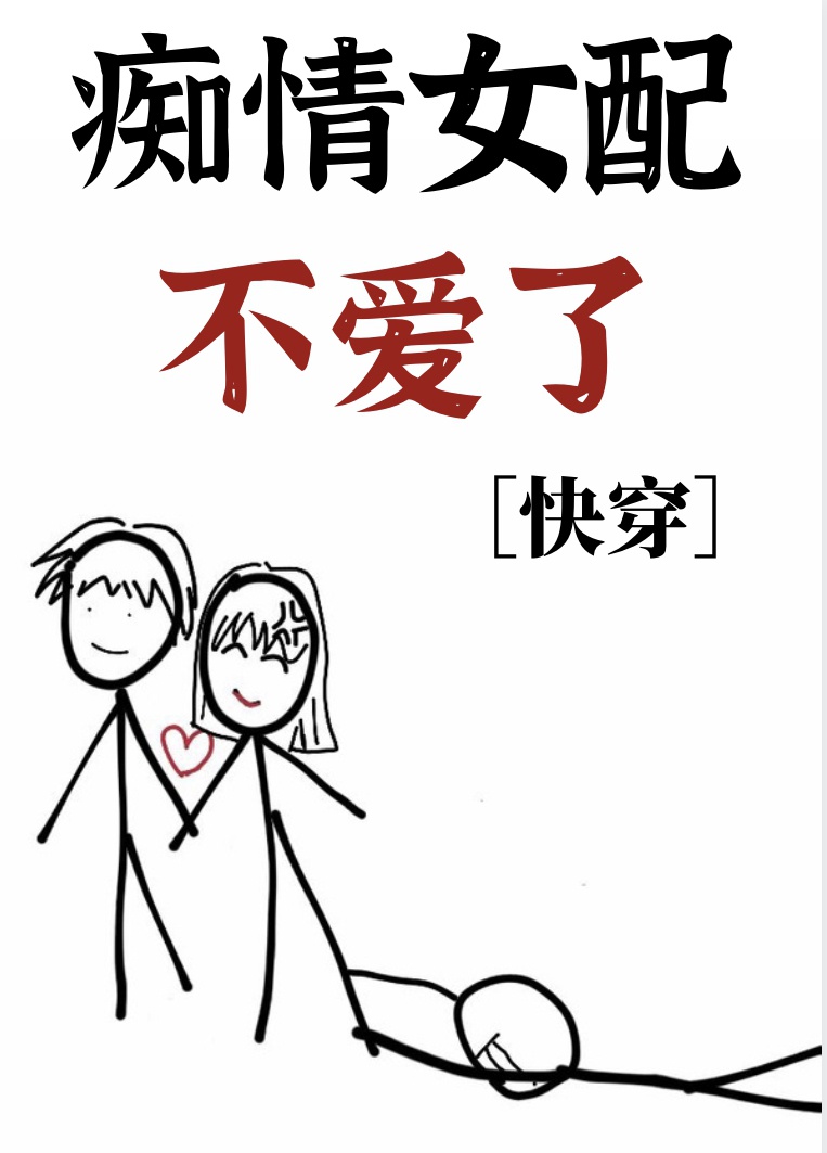 黑人上了我妻子