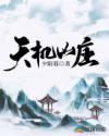 用…用点力好视频