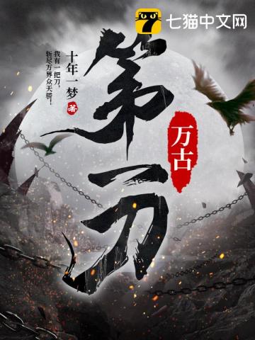 少年龙剑飞